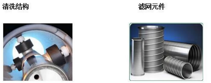 全自動不銹鋼吸吮式掃描立式自清洗過濾器